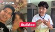 “ไก่ วรายุทธ” ยินดี “ตั้น พิเชษฐ์ไชย” หลังมีข่าวเปิดตัวแฟน 