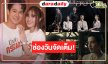 ช่องวันปล่อยหมัดเด็ดส่งผลงานเด่นสู้ศึกละครเย็นหลังข่าว