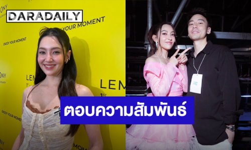 “เบลล่า” ตอบแล้ว “วิล ชวิณ” โพสต์เพลงเศร้า ยันรักกันดี