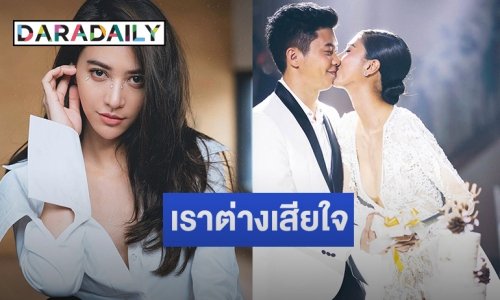 “น้ำหวาน” เคลื่อนไหวแล้วหลังสามีโพสต์ดราม่า “ดาราต้องคู่กับไฮโซ”