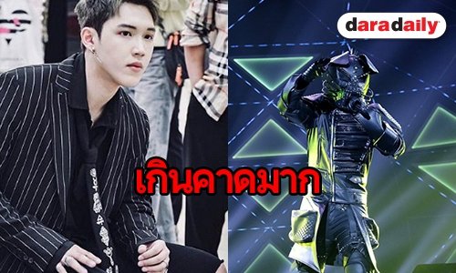 คำชมล้นไทม์ไลน์ “แกงส้ม” ภายใต้ “หน้ากากร็อตไวเลอร์”