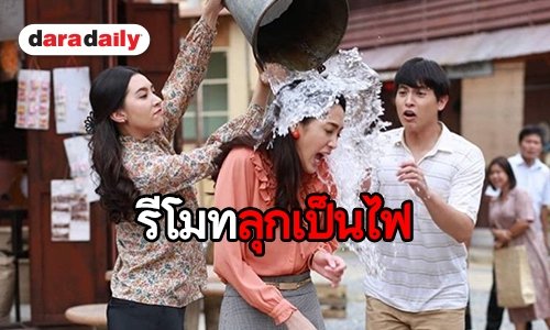 เปิดเรตติ้ง “กรงกรรม” กับ “หลงเงาจันทร์” ฟาดฟันกันสุดๆ