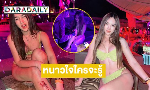 ไอดอลดังอวดแซ่บ...หนาวใจใครจะรู้ หนาวอยู่ใครจะกอด