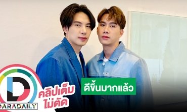 “ตุลย์ ภากร” อัปเดตอาการเส้นประสาทหน้าอักเสบ ด้าน “แม็กซ์ ณัฐพล”รับเป็นห่วงมาก