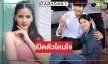 “กานต์ ณัฐชา” ยิ้มไม่หุบ “หงส์ฟ้า” แฟนคลับชื่นชมสนั่นโซเชียล