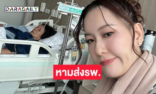 หามส่งรพ.ด่วน! คุณแม่หมดเเรงไม่รู้สึกตัวในห้องน้ำ