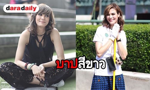 “เอมี่” แม่มาช่วยจริงๆ
