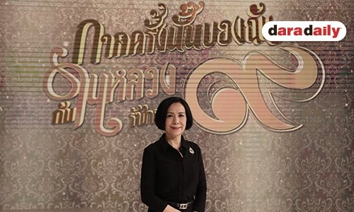 “ตุ๊ก” เปิดใจทั้งน้ำตา!! ร่วมสร้างพระเมรุมาศ ถวายพ่อหลวง ร.9 ครั้งสุดท้าย