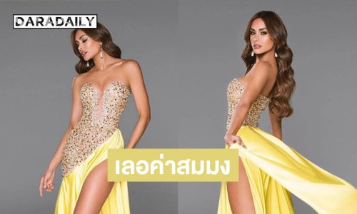 เลอค่าสมมง “เวเนสซา ปูลการิน”มิสยูนิเวิร์สโคลัมเบีย 2025 