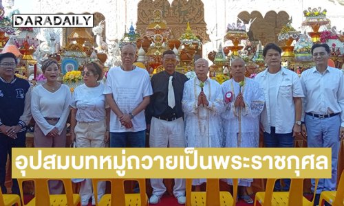 ศิลปินตลกเข้าพิธีอุปสมบทหมู่ถวายเป็นพระราชกุศล แด่สมเด็จพระนางเจ้าสิริกิติ์ พระบรมราชชินีนาถ พระบรมราชชนนีพันปีหลวง ณ วัดรางหมัน