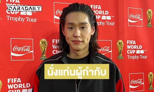 “บิวกิ้น” ปล่อยเอ็มวีนั่งแท่นผู้กำกับ สปอยคอนเสิร์ตใหญ่จัดเต็ม แขกรับเชิญเป็นคนที่ชื่นชอบ