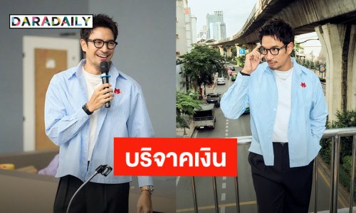 “เกรท วรินทร” บริจาค 5 หมื่น ให้มูลนิธิเดอะวอยซ์ ช่วยเหลือน้องหมาน้องแมว!