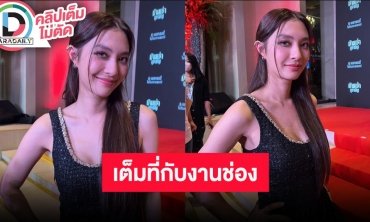 “มิว” เล่าโมเมนต์งานฟุตบอลช่อง 3 เผย “แต้ว-แมท” แจ้งช่องตั้งแต่แรกแล้วไม่มาร่วมงาน