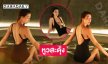 หูวสะดุ้ง! ดาราดังแอบแซ่บหลังทำสมาธิลอยตัวบนผิวน้ำ