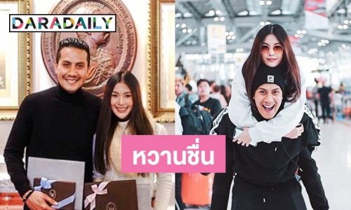 “เป้ วงมายด์-น้องกร” จดทะเบียนสมรสแล้ว ที่สถานทูตไทยประจำกรุงลอนดอน