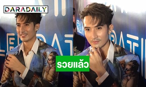 “บิ๊กเอ็ม” แจงถูกหวย 6 ล้าน รวยแล้วไม่กังวลอะไร เมินดราม่าสร้างกระแส