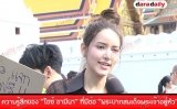 ความรู้สึกของ “ไอซ์ อามีนา” ที่มีต่อ “พระบาทสมเด็จพระเจ้าอยู่หัว”