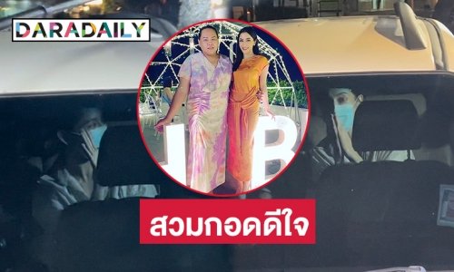 แฟนๆ “พิ้งกี้” แห่คอมเมนต์ดีใจกับ “เตเต้” ผู้จัดการ