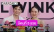 “บีม - ออย” ลังเลแพลนลูกคนที่ 5 หลังหมอดูทักมีจะรวย ขำๆ “พี่ธีร์-น้องพีร์” ไม่เอาน้องแล้ว