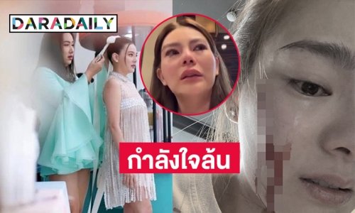 กำลังใจท่วมไอจีแฟนคลับย้อนเล่า “หวานเจี๊ยบ”  ประกาศตามหา “ดิว อริสรา” 