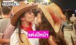 นักแสดงสาวประกาศข่าวดี เตรียมแต่งปีหน้ากับแฟนผู้ประกาศข่าว