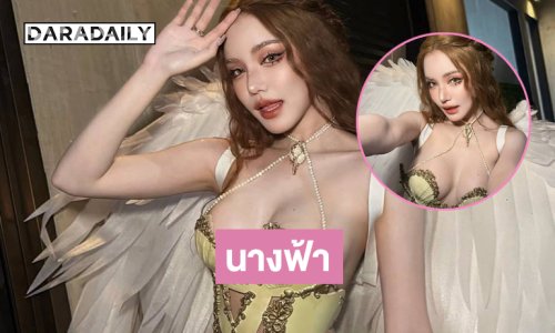 “เบบี๋” สวยจึ้งในธีมนางฟ้านางสวรรค์วิคตอเรีย