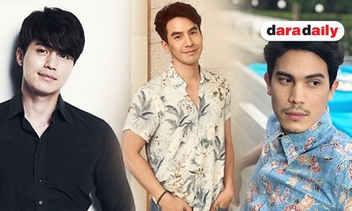 รวมลิสต์ 5 คุณลุง เทรนด์ใหม่ชวนใจบาง