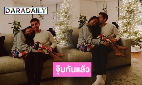 จุ๊บกันแล้ว “โบ-รูท”