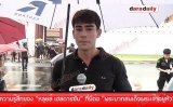 ความรู้สึกของ “หลุยส์ เฮสดาร์ซัน” ที่มีต่อ “พระบาทสมเด็จพระเจ้าอยู่หัว”