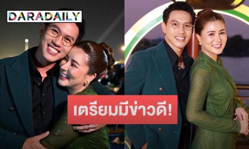 “ลีซอ ธีรเทพ” พาภรรยา “เฟี๊ยต อภิสรารัช” พบแพทย์ วางแผนเตรียมพร้อมมีทายาท?!