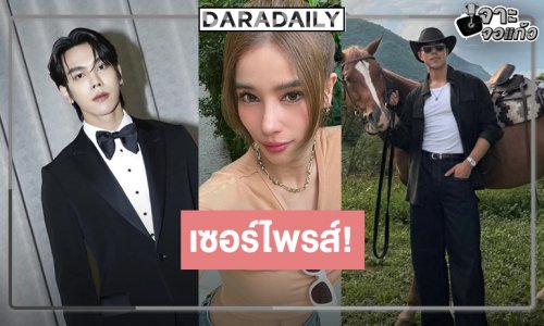 เซอร์ไพรส์! “ตรี-นาย ณภัทร” ประชัน “วิว” ในผลงานฟอร์มยักษ์ “หงสาวดี”