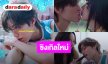 ต้องลองชิม! “พีพี” ซิงเกิลใหม่ “Your Candy” ชวน “ณิชา-ต้าเหนิง” ถ่ายทอดความหวานเกินร้อย
