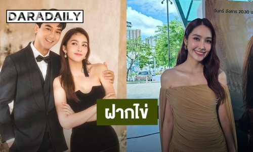 “ฮาน่า ลีวิส” แพลนมีเบบี๋ ฝากไข่ให้คุณหมอจัดการ