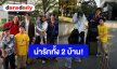 น่ารักทั้ง 2 บ้าน! “ชมพู่-น็อต” นัดเจอ “หน่อย-เคน” ครอบครัวสุขสันต์ทริปญี่ปุ่นนี้ไม่มีเหงา  
