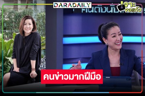 คนนี้แหละ “เมย์ ชนิตร์นันทน์” พิธีกร-ผู้ประกาศข่าว ประสบการณ์ที่ไม่ธรรมดา!