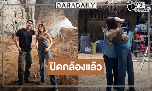 “ป้อง-มารกี้” จับคู่ลุยป่า “สมิงมหานคร” ปิดกล้องแล้ว