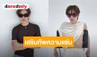 ปังไม่ไหว! “พีพี กฤษฏ์” คว้าตำแหน่ง Brand Ambassador คนล่าสุดของ Gucci เสริมทัพความแซ่บระดับโลก!