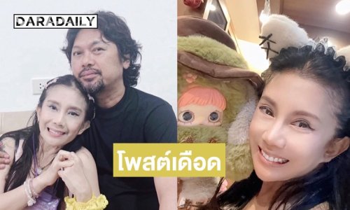 “กานต์ วิภากร” โพสต์เดือด! ซัดกลับประเด็นสิทธิ-ความยุติธรรม เรียกร้องแก้ปัญหาการคุมขังอย่างเหมาะสม