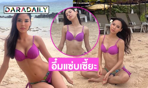 นางร้ายวิกน้อยสีทำทะเลเดือดร้อนแรงในชุดบิกินี่