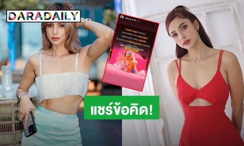“อุ้ม ลักขณา” แชร์ข้อคิดเรื่องความสุข ไม่ได้แปลว่าทุกอย่างในชีวิตจะต้องสมบูรณ์แบบ