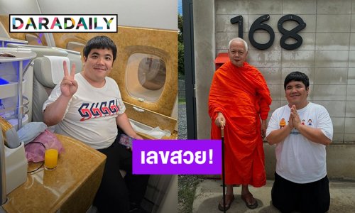 ตาลุกวาว! “แจ็ค แฟนฉัน” โพสต์ภาพนมัสการ “พระอาจารย์มหาสุรศักดิ์” บนกำแพงเห็นเลขเด่นชัด