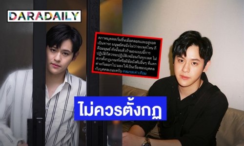 ไม่ควรตั้งกฏเกณฑ์! “ปลื้ม ปุริม” ติดแฮชแท็ก #สมรสเท่าเทียม ไม่ว่าจะเพศไหน ก็คือมนุษย์