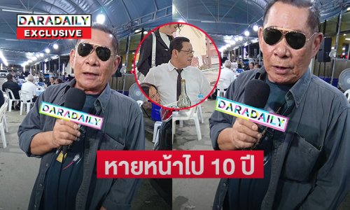 ยังจำกันได้ไหมโดย “เฮียชิน โฟร์เอส” ครับท่านโผล่แล้ว เล่าหายหน้าไป 10 ปีเพราะเหตุนี้