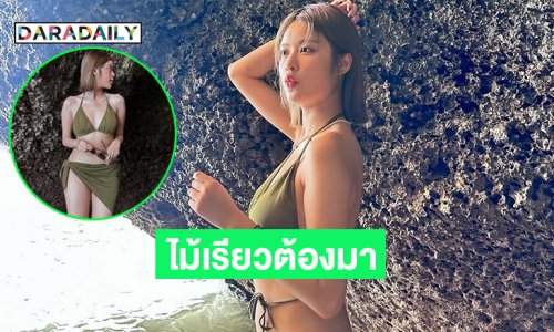 ไม้เรียวต้องมาแล้ว ...แรงมากฮอตเกิน นักร้องวัยรุ่นเสิร์ฟครั้งแรกสุดจึ้ง