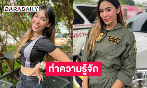 ทำความรู้จัก“ลูกหมี วันนาบีหมี”  อดีตภรรยายูทูบเบอร์ดัง