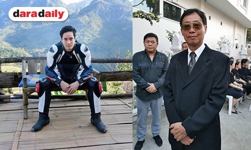 หัวอกคนเป็นพ่อ! “ดีเจระย้า” เผยนาทีสูญเสียลูก “โน๊ต” ต้องจากกันเร็วเกินไป