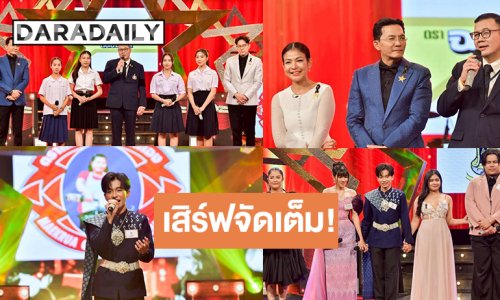 “ชุมทางฯ” ร่วมสืบสานมรดกคีตศิลป์ พลาดไม่ได้เปิดศึกสมรภูมิเพลงลูกทุ่งประชันไมค์เดือด!