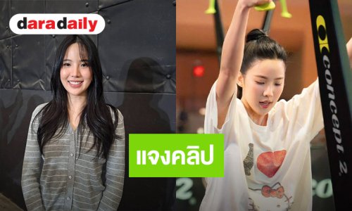 “เจนิส” แจงคลิปร้องลั่น! โดนเส้นสุดเจ็บปวด เผยทำกายภาพครั้งแรก