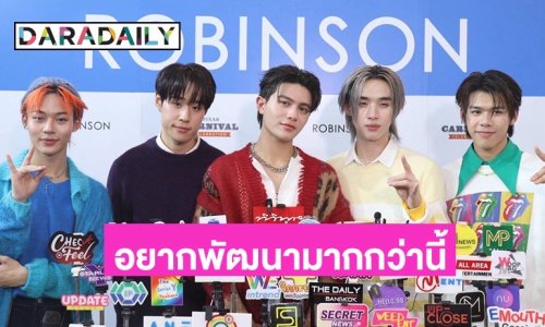 “LYKN” ขอบคุณเพลงกระแสตอบรับดี รับคุยโปรเจ็ทค์ปีหน้ามีเซอร์ไพรส์แน่