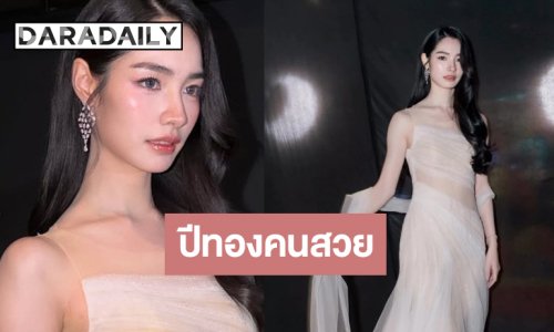 ปรบมือ! “มิ้นท์ รัญชน์รวี” สวยเก่งคว้ารางวัลสุดปัง